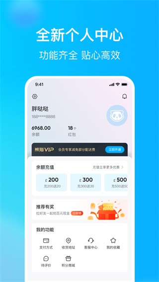 1zplay电竞比分网官网4